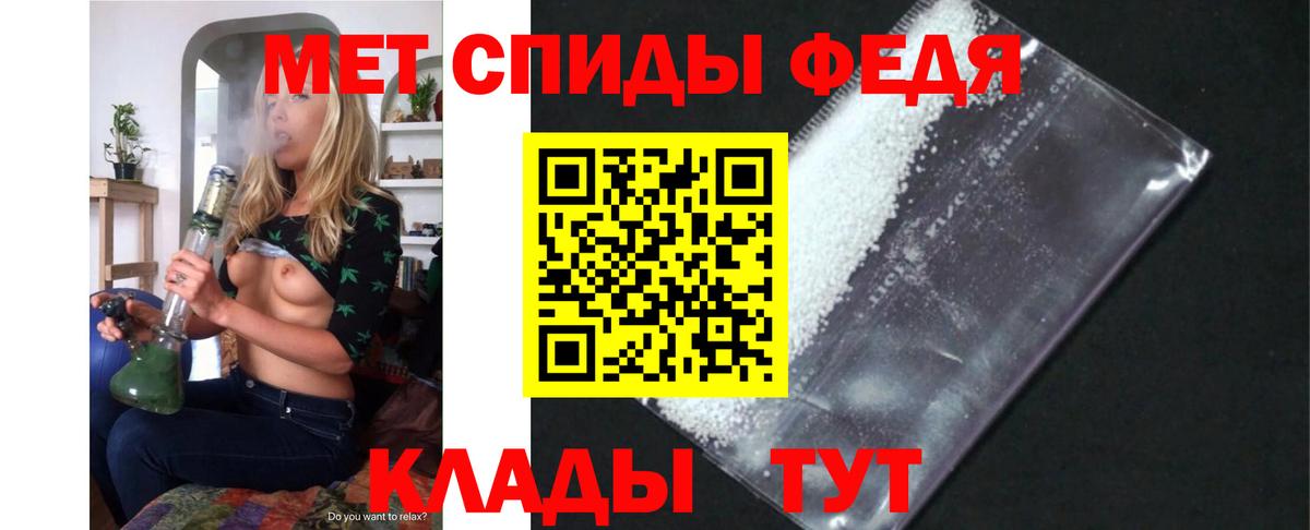 Amphetamine Premium Нижний Новгород
