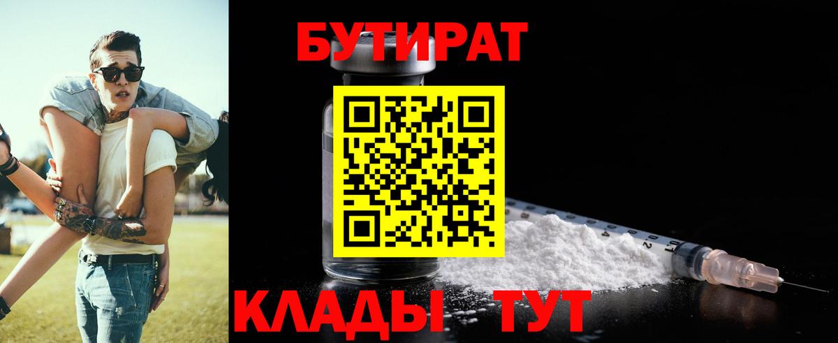 Гашиш Нижний Новгород