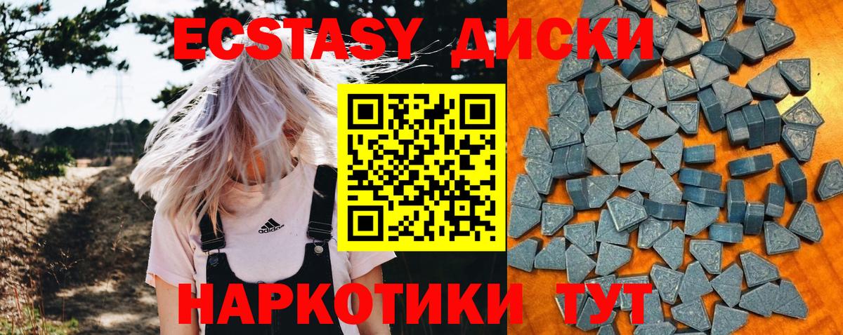 даркнет Telegram  Вход с VPN  Нижний Новгород  Ecstasy louis Vuitton  ЭКСТАЗИ 