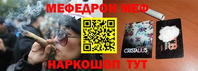 дживик Славгород