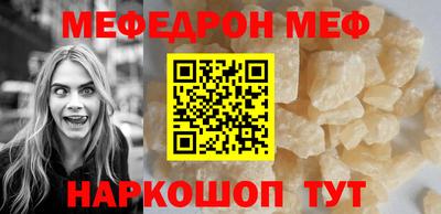 прущий лед Среднеуральск