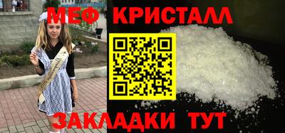 дживик Славгород