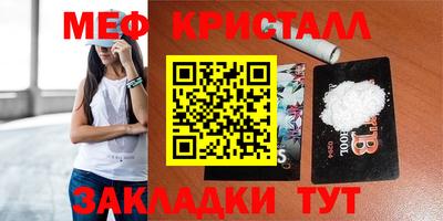 дживик Славгород