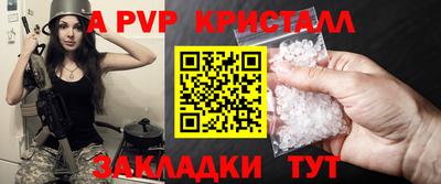 экстази Ставрополь