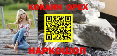 спайс Славянск-на-Кубани