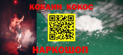 Альфа ПВП Сланцы