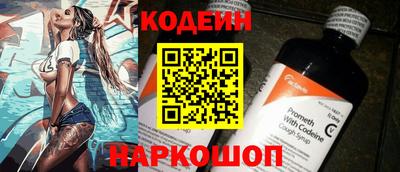 спайс Славянск-на-Кубани