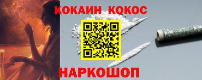 Альфа ПВП Сланцы