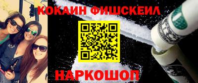 Альфа ПВП Сланцы