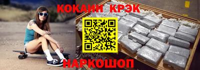 экстази Ставрополь