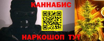 спайс Славянск-на-Кубани