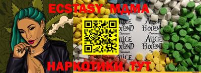 Альфа ПВП Сланцы