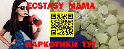 Альфа ПВП Сланцы