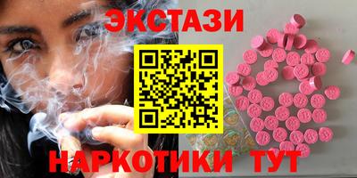 спайс Славянск-на-Кубани