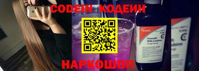 Альфа ПВП Сланцы