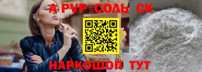 прущий лед Среднеуральск