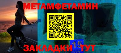 спайс Славянск-на-Кубани
