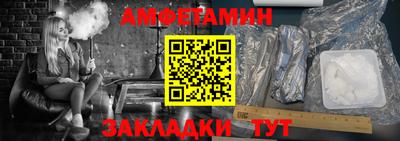Альфа ПВП Сланцы