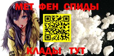 Альфа ПВП Сланцы