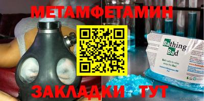 Альфа ПВП Сланцы