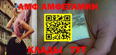 спайс Славянск-на-Кубани
