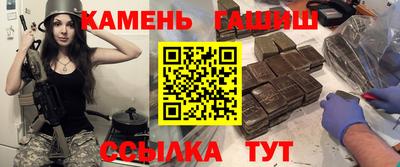 Альфа ПВП Сланцы