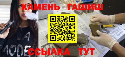 Альфа ПВП Сланцы