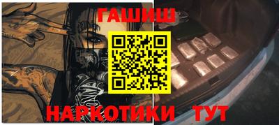 спайс Славянск-на-Кубани