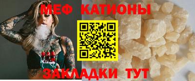 спайс Славянск-на-Кубани