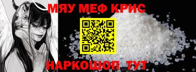 дживик Славгород