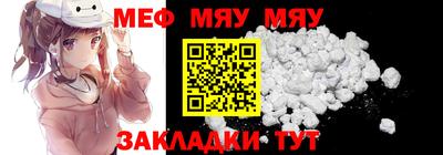 Альфа ПВП Сланцы