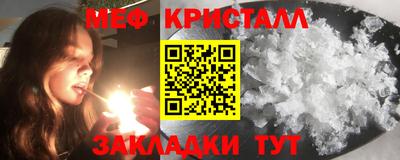 спайс Славянск-на-Кубани