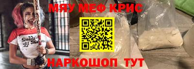 mdpv Старая Купавна