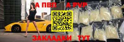 дживик Славгород