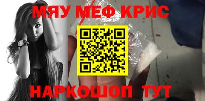 дживик Славгород