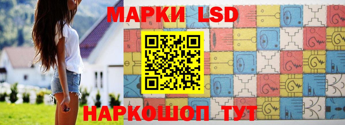 Нижний Новгород  ЛСД экстази ecstasy  Лсд 25 экстази кислота  Вход с VPN 