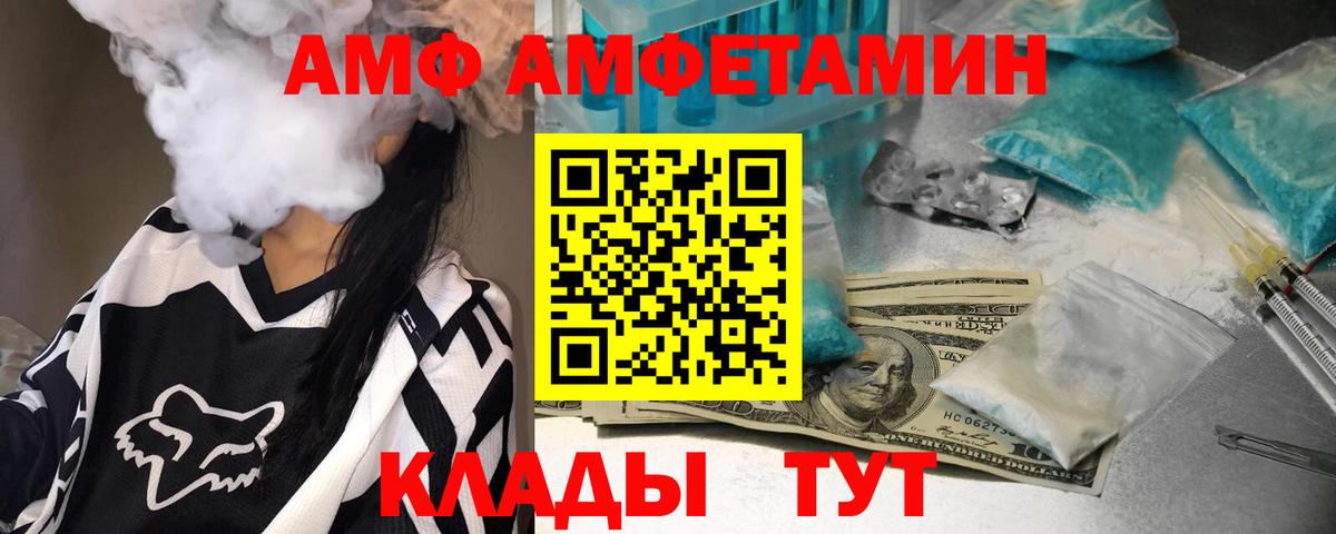МЕТАМФЕТАМИН винт  МЕТАМФЕТАМИН винт  Нижний Новгород  МЕТАМФЕТАМИН  Вход с VPN 
