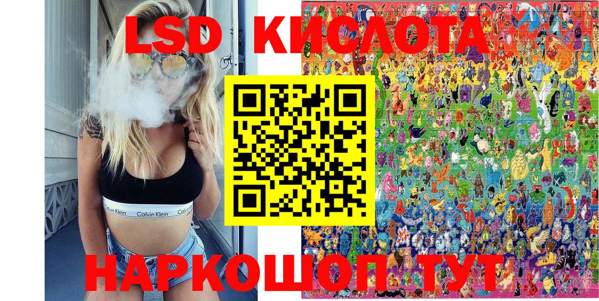 Марки N-bome 1,8мг Нижний Новгород
