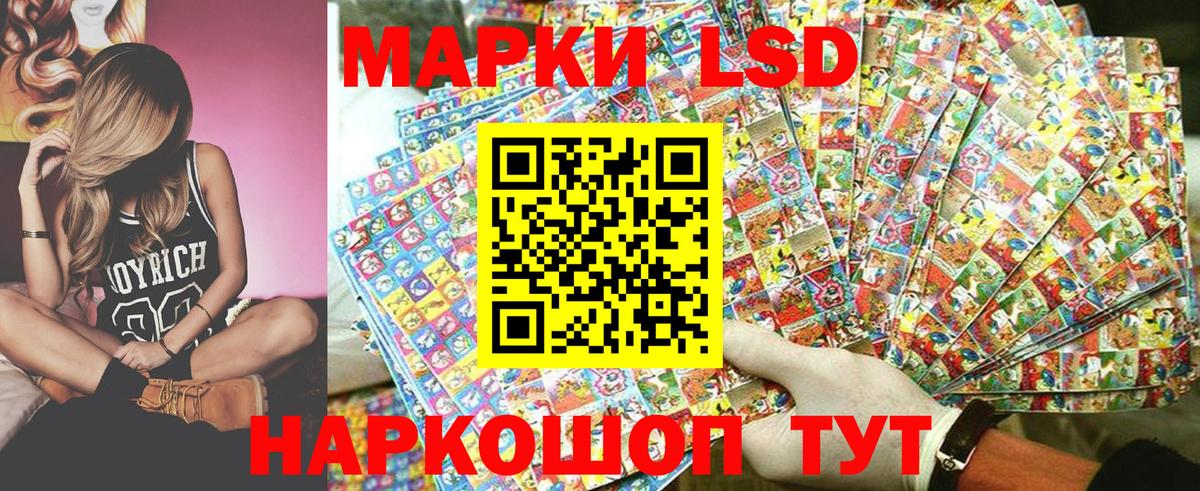 наркотики  Марки 25I-NBOMe 1500мкг  Вход с VPN  Нижний Новгород  Марки 25I-NBOMe 1500мкг 