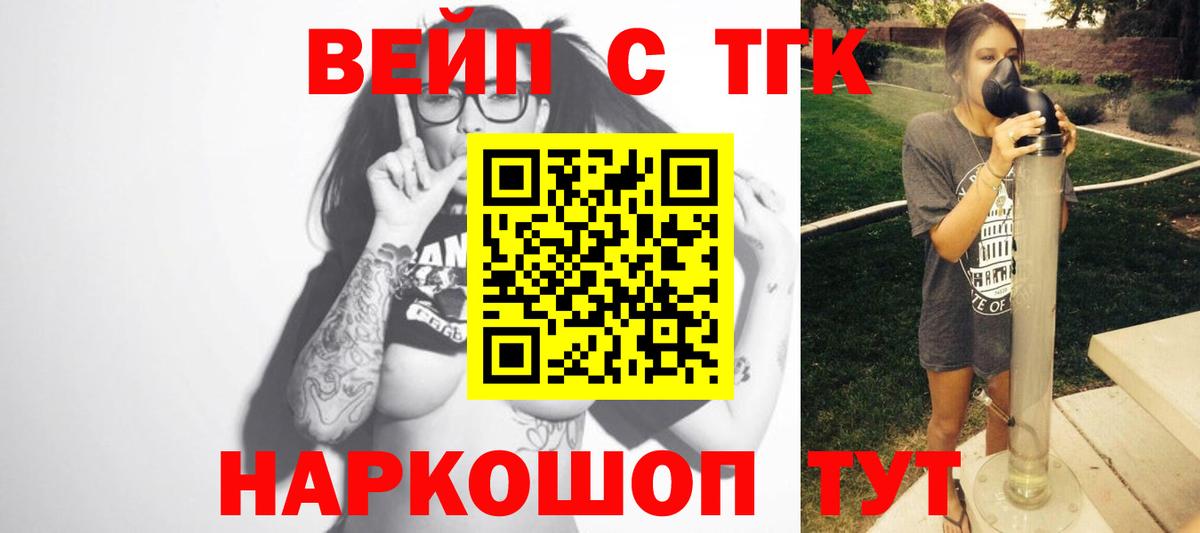 Нижний Новгород  Дистиллят ТГК гашишное масло  ТГК THC oil  Вход с VPN 