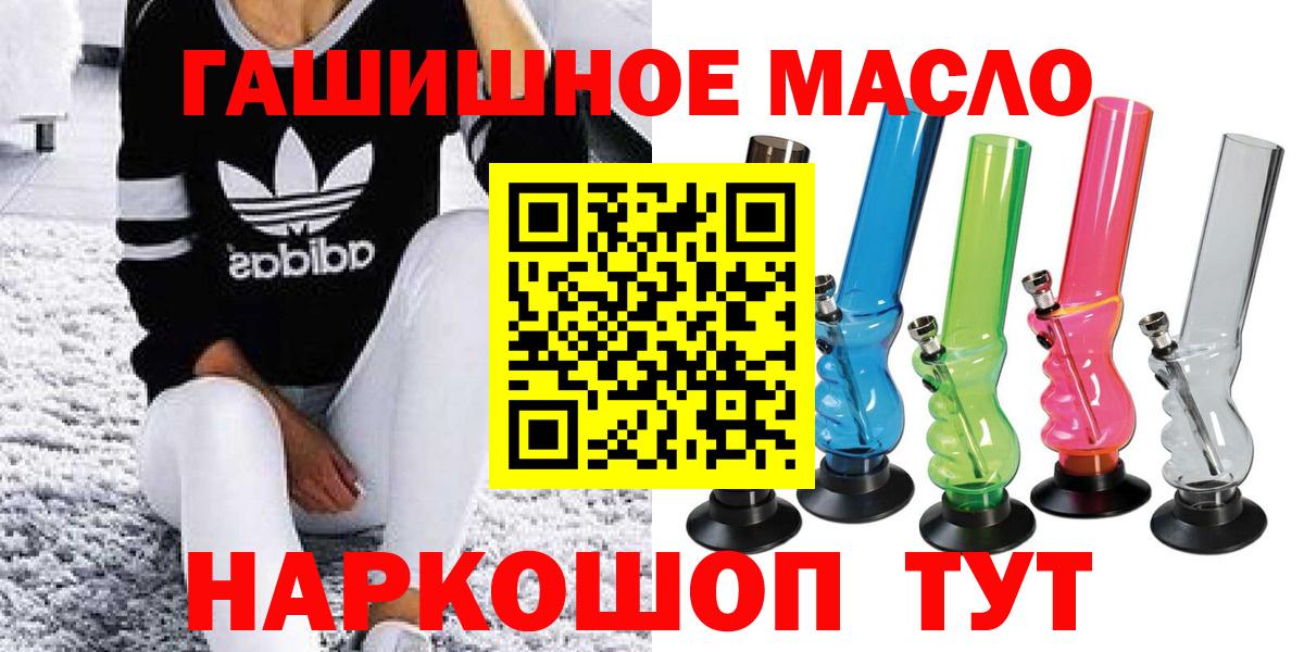 ТГК вейп с тгк Нижний Новгород