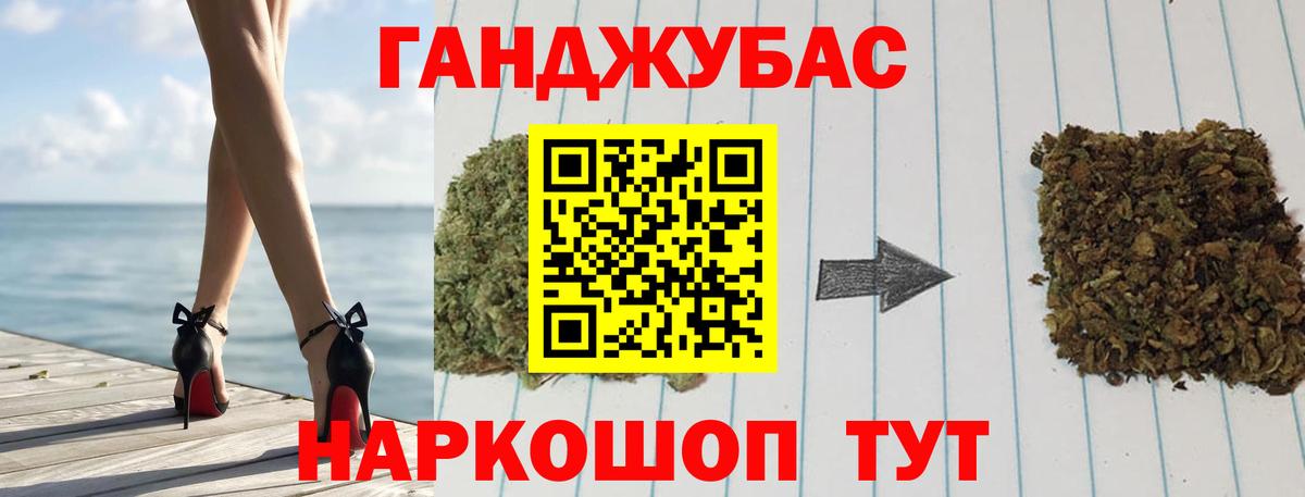 Бошки Шишки тримм Нижний Новгород