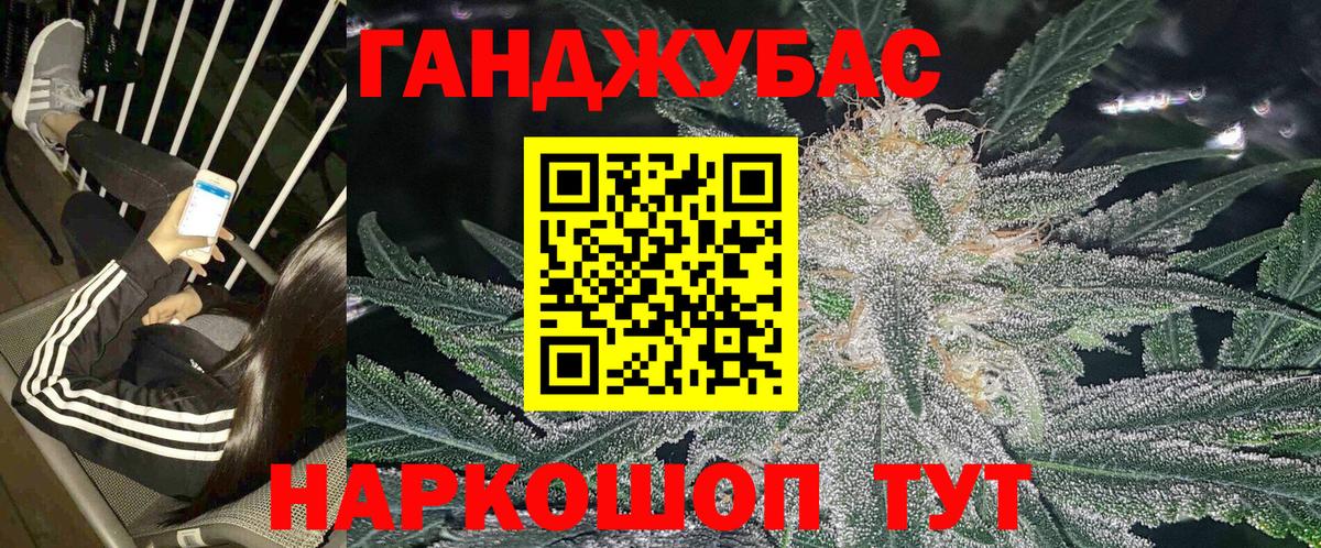 Экстази  MDMA  Меф   COCAIN  Вход с VPN  Нижний Новгород  ГАШ  Конопля 