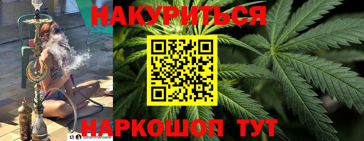 Нижний Новгород  Каннабис семена  Бошки марихуана Ganja  Вход с VPN  Конопля планчик 
